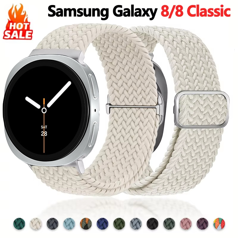 Samsung Smartwatch Ultra Accessories - أشرطة حلقة مضفرة لساعة سامسونج جالاكسي
