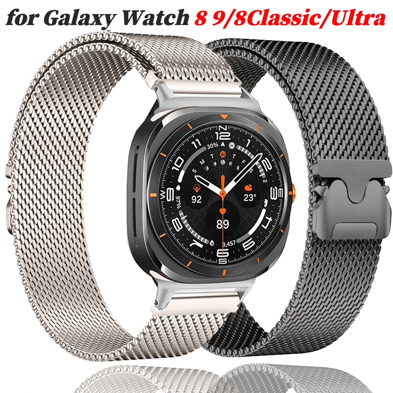 Samsung Smartwatch Ultra Accessories - حزام معدني ميلانو لساعة سامسونج جالاكسي